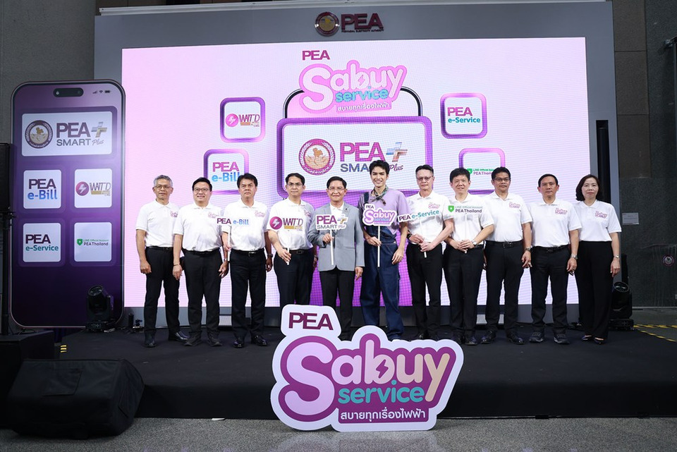 PEA ปักหมุด Digital Utility ดันแคมเปญ“PEA Sabuy Service สบายทุกเรื่องไฟฟ้า”เปิดตัวพรีเซนเตอร์“โจอี้ ภูวศิษฐ์”เจาะกลุ่มเป้าหมายทุกเจเนอเรชัน