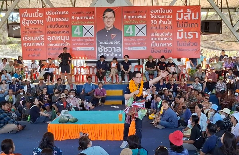 ผู้สมัครพรรคประชาชน ขอนแก่น เขต 3 เตรียมยื่นคัดค้านผลเลือกตั้ง ชี้บัตรล่วงหน้า–บัตรเสียผิดปกติ
