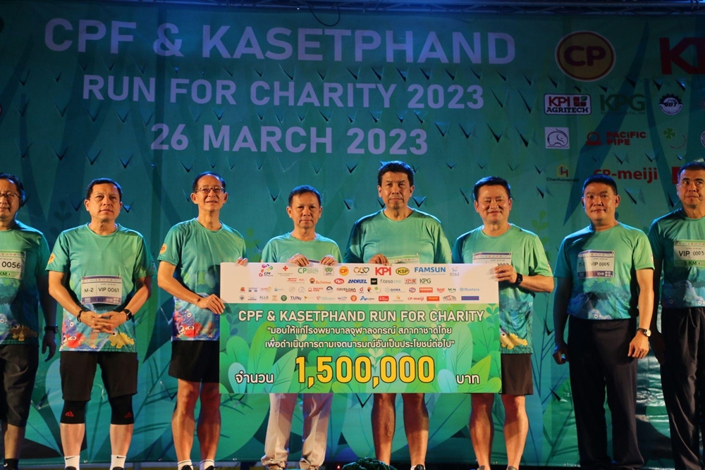 ผู้ว่าฯเมืองปากน้ำ นำนักวิ่งกว่า 2,000 คน ร่วมกิจรรม 'CPF & KASETPHAND RUN FOR CHARITY' มอบ 1.5 ล้านบาท แก่ รพ.จุฬาฯ  