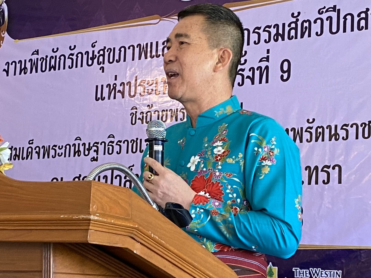 ผู้ว่าฯฉะเชิงเทรา เปิดโครงการพืชผักรักษ์สุขภาพ และมหกรรมสัตว์ปีกสวยงาม ครั้งที่ 9 ประจำปี 2563