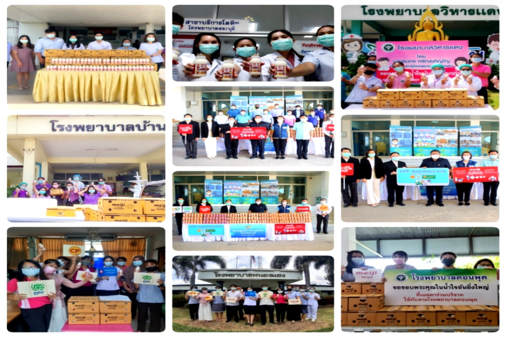 ซีพี-เมจิ มอบผลิตภัณฑ์นมจากใจ ให้ 10 รพ. หนุนทีมแพทย์และผู้ป่วย จ.สระบุรี สู้ภัยโควิด-19
