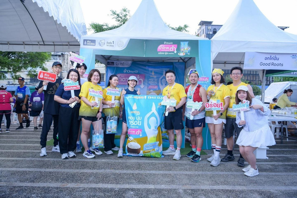 ข้าวตราฉัตร ร่วมสนับสนุนงานวิ่งระดับโลก Bangkok Marathon 2025