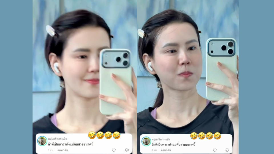 เมื่อความหน้าเด็กทำคนเข้าใจผิด… 'เจี๊ยบ พิจิตตรา' เจอคอมเมนต์ฮา ถ้าพี่เป็นดาราสวยแน่ครับ!