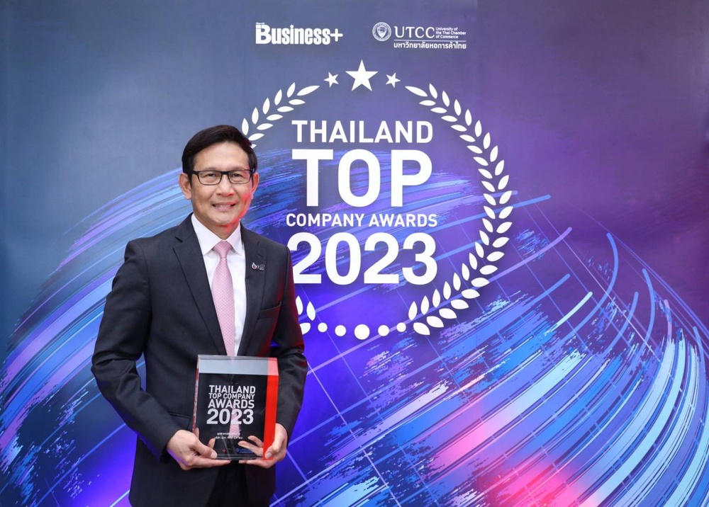 ปตท.คว้ารางวัล "THAILAND TOP COMPANY AWARDS 2023" ประเภทอุตสาหกรรมพลังงาน 4 ปีซ้อน