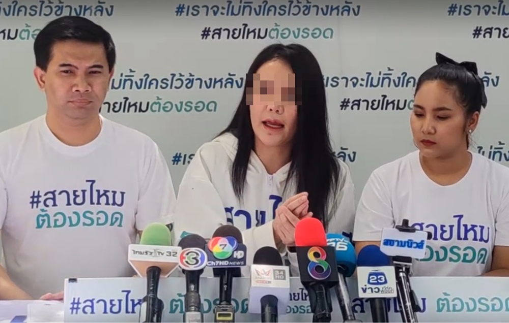 "สาวเอ็น" ร้อง "สายไหมต้องรอด" ถูกแฟนลูกค้าถีบตกบันไดเลื่อนปฏิเสธความรับผิดชอบ 