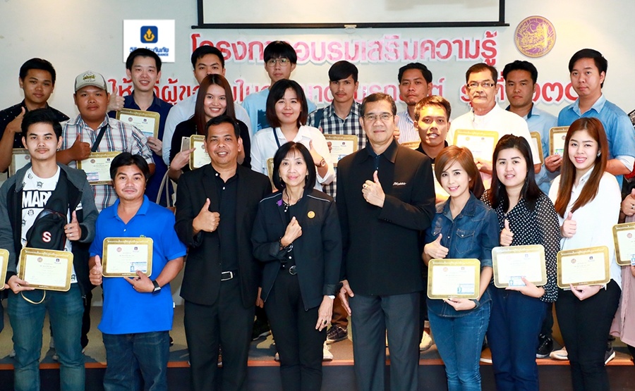 วิริยะประกันภัย จัดโครงการ อบรมเสริมความรู้ให้แก่ผู้ขอรับใบอนุญาตขับรถยนต์ รุ่นที่ 330