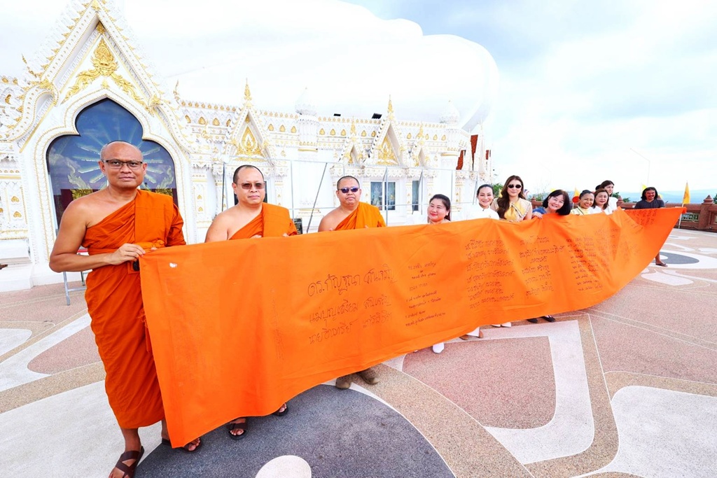 "นุ้ย เกศริน–เพี๊ยซ กนกลดา" ร่วมพิธีห่มผ้าพระธาตุนาดูน–พระพุทธมิ่งมงคลมุณีศรีมุกดาหาร