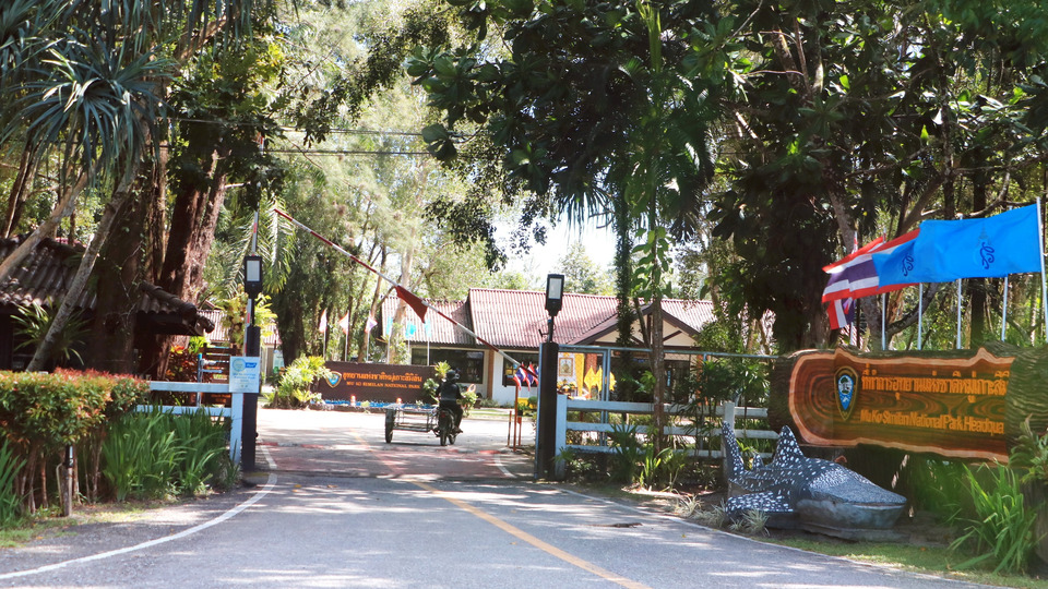 ฟ้าผ่าก่อนเปิดเกาะ! ย้ายด่วนหัวหน้าอุทยานฯ สิมิลัน ท้องถิ่น-เอกชนห่วงกระทบงาน
