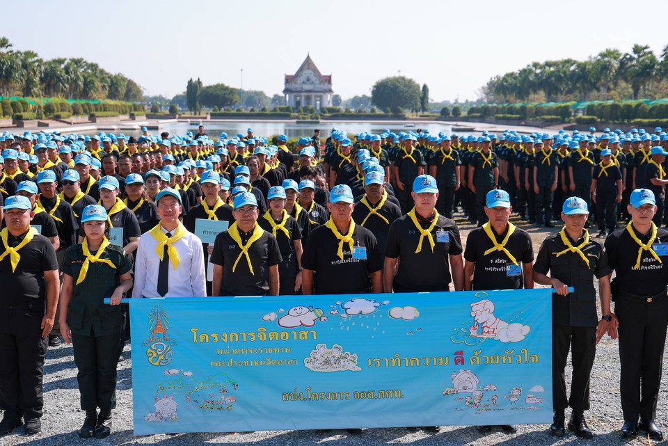 ผบ.ทบ. นำกำลังพลร่วมกิจกรรมจิตอาสา "เราทำความ ดี ด้วยหัวใจ" น้อมถวายเป็นพระราชกุศลแด่สมเด็จพระพันปีหลวง