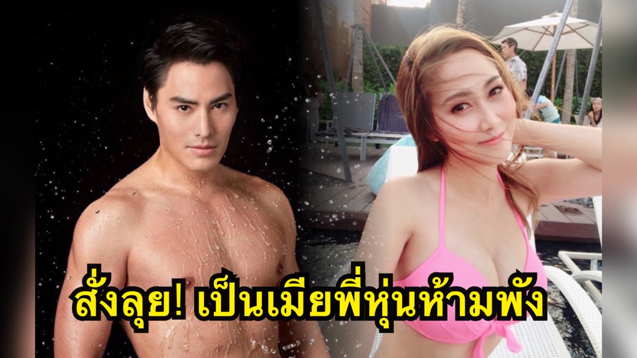 “นาวินต้าร์” คุมเข้ม “ไฮโซน้ำหวาน” ลดหุ่น เดินหน้าเตรียมมีลูกคนที่ 3 ลั่น! เป็นเมียพี่หุ่นห้ามพัง