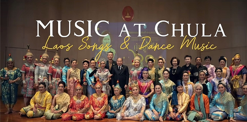 มูลนิธิสตรีอุดมศึกษาฯ ครบ 60 ปี เดินหน้าสืบสานศิลปวัฒนธรรม-สร้างสังคมยั่งยืน