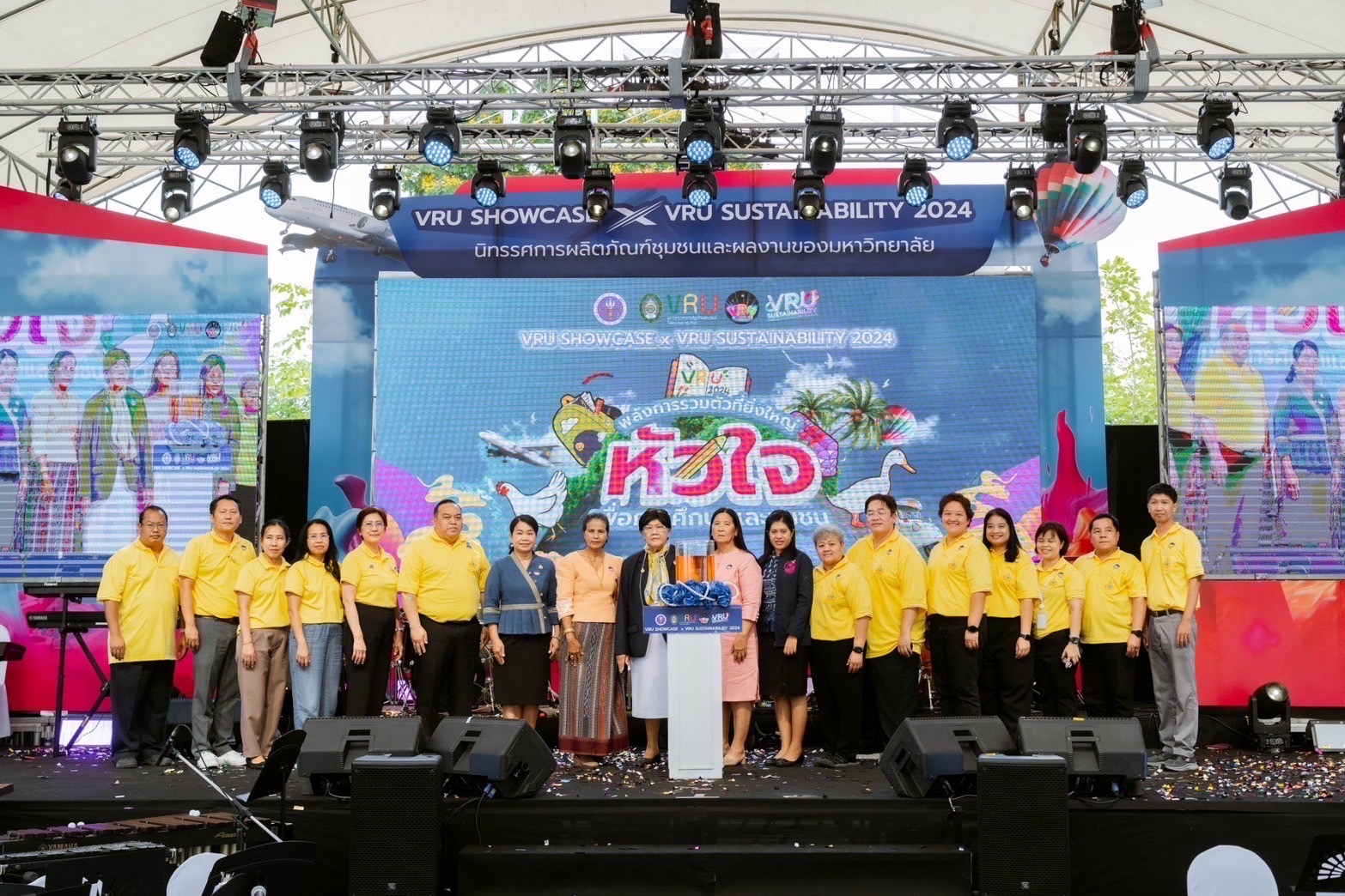 VRU จัดเต็ม VRU Showcase x VRU Sustainability 2024 ครั้งที่ 4 สุดยิ่งใหญ่ ตอกย้ำความสำเร็จผลิตภัณฑ์ชุมชน เพื่อช่วยยกระดับเศรษฐกิจฐานราก เพิ่มรายได้-ลดรายจ่าย 