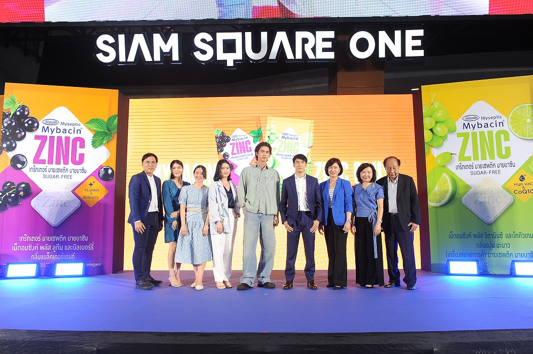 "มายบาซิน" ปรับใหญ่บุกทำการตลาดมุ่ง GenZ คว้า "ไบร์ท วชิรวิชญ์" พรีเซนเตอร์คนแรก   