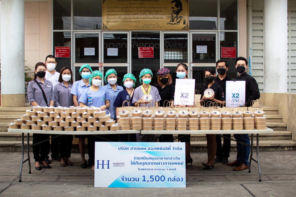ฮาบิแทท ผนึกพลังคนไทย ปันน้ำใจสู่สังคม ภายใต้โครงการ “CHANGE FOR A BETTER HABITAT : ฮาบิแทท ร่วมสู้วิกฤต COVID ไม่ทิ้งกัน”