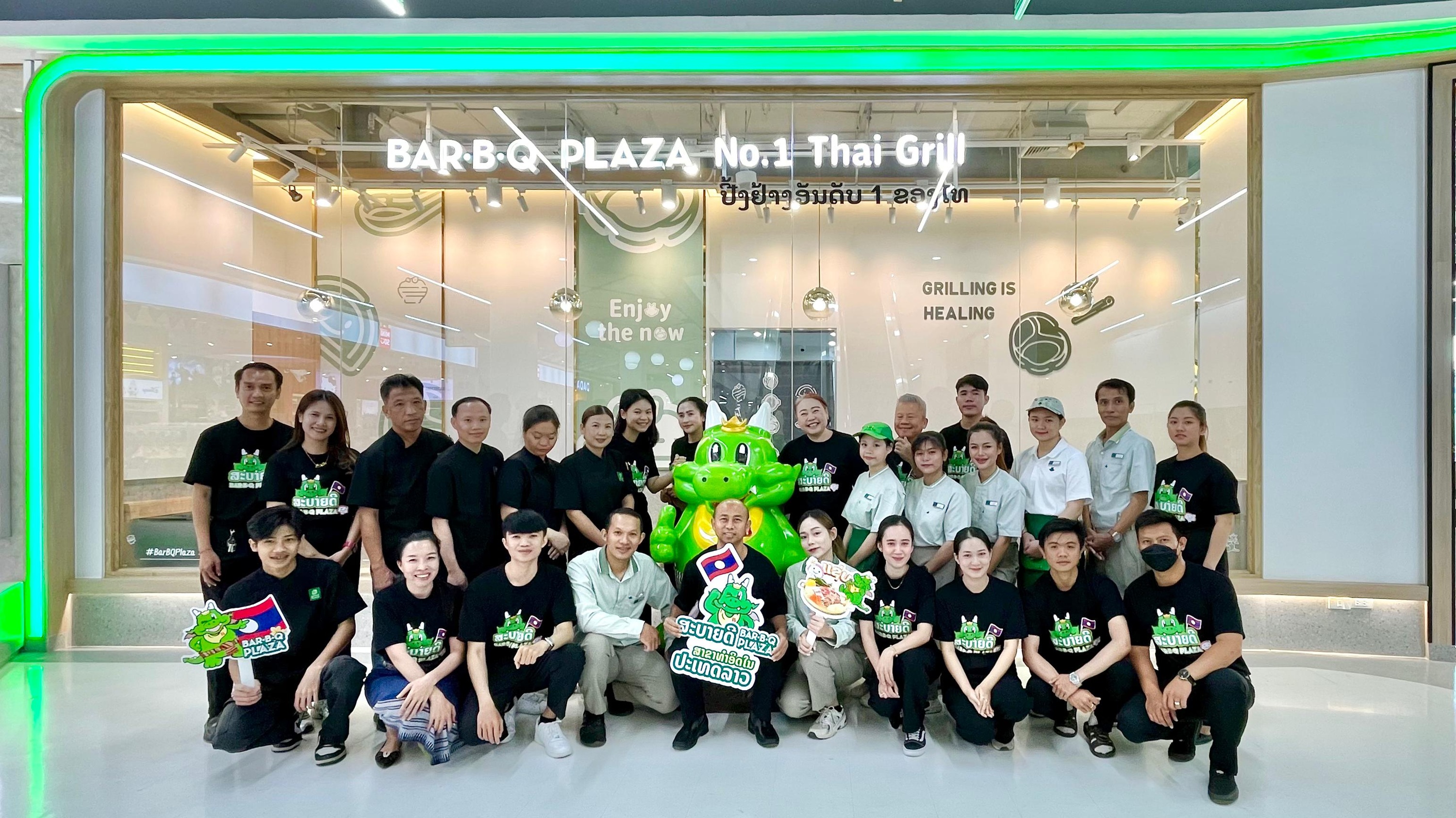 สะบายดี อ้ายก้อน! "บาร์บีคิวพลาซ่า" เปิดสาขาแรกใน สปป.ลาว เสิร์ฟปิ้งย่างระดับตำนานของไทย 11 ธ.ค.67 