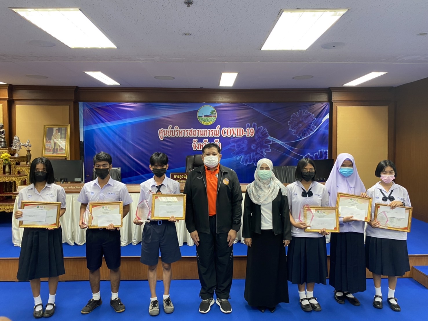 ตรังจัดกิจกรรมวันเยาวชนแห่งชาติ