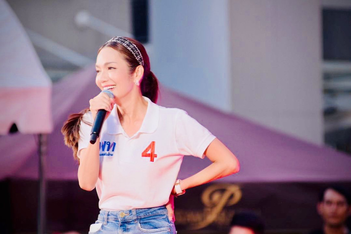 ครม.แต่งตั้งขรก.การเมือง "อ๋อม สกาวใจ" นั่งที่ปรึกษา รมว.วัฒนธรรม