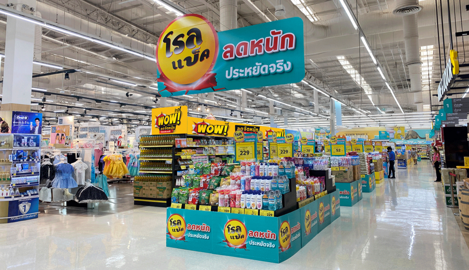 โลตัส เปิดศักราชใหม่กับแคมเปญใหญ่ “โรลแบ็ค 2026” ลดหนัก ประหยัดจริง ตอกย้ำแบรนด์ผู้นำด้านความคุ้มค่า 
