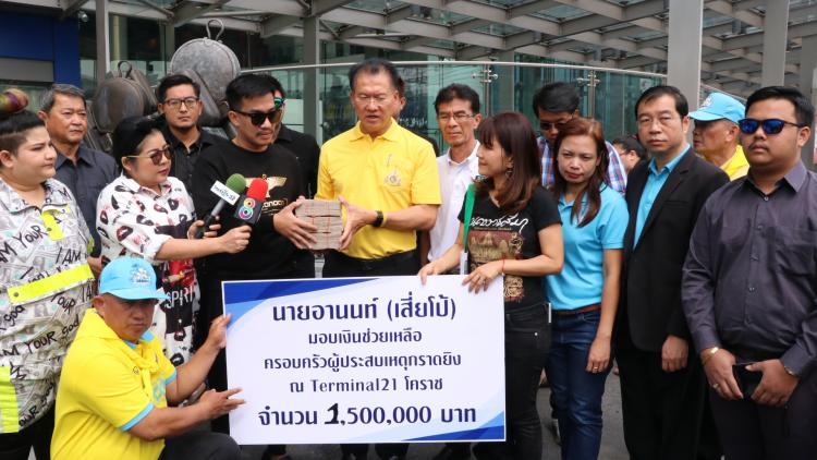 "เสี่ยโป้" ควัก 1.5 ล้านบริจาคสมทบกองทุน ผู้ว่าฯโคราชเตรียมจัดทำบุญเมือง