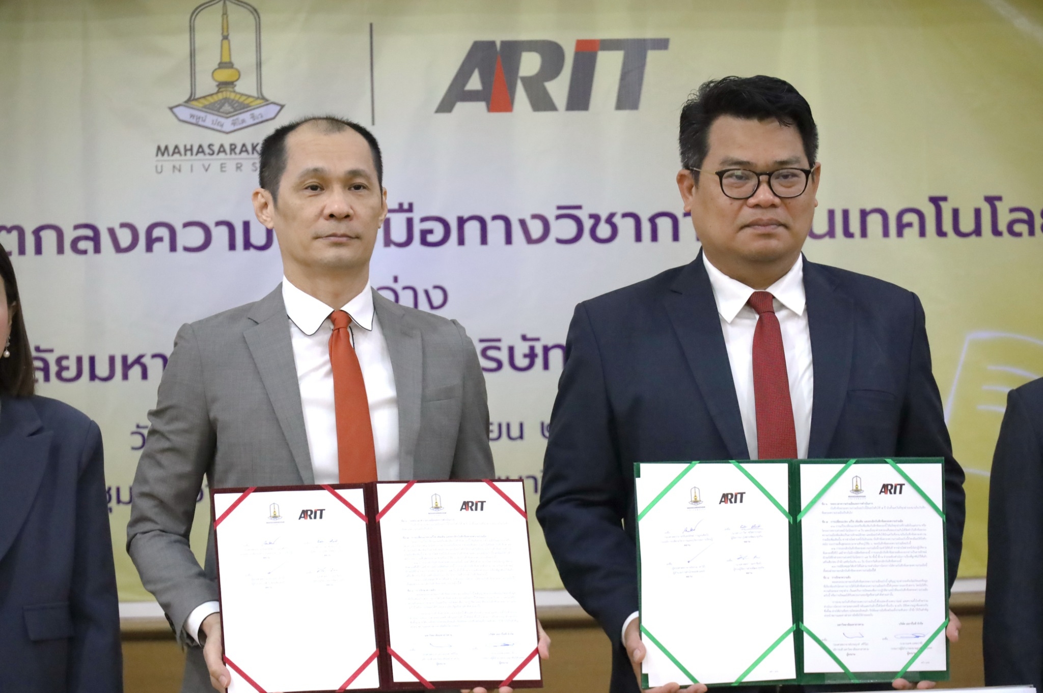 มมส.จับมือ เออาร์ไอที ลงนาม MOU ชูเจตนารมณ์มุ่งสร้างนวัตกรรมการเรียนรู้