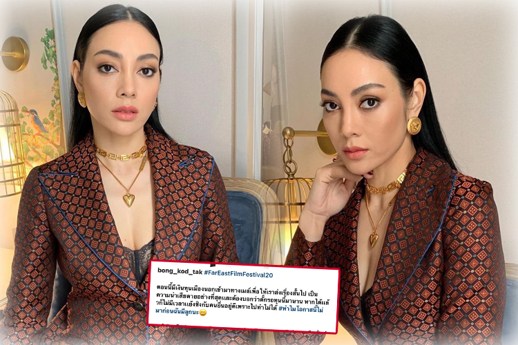 'ตั๊ก บงกช' โพสต์เสียดายมีเงินทุนจากเมืองนอก ส่งมาให้ทำหนังสั้นตลอด แต่ตอนนี้ไม่มีเวลา