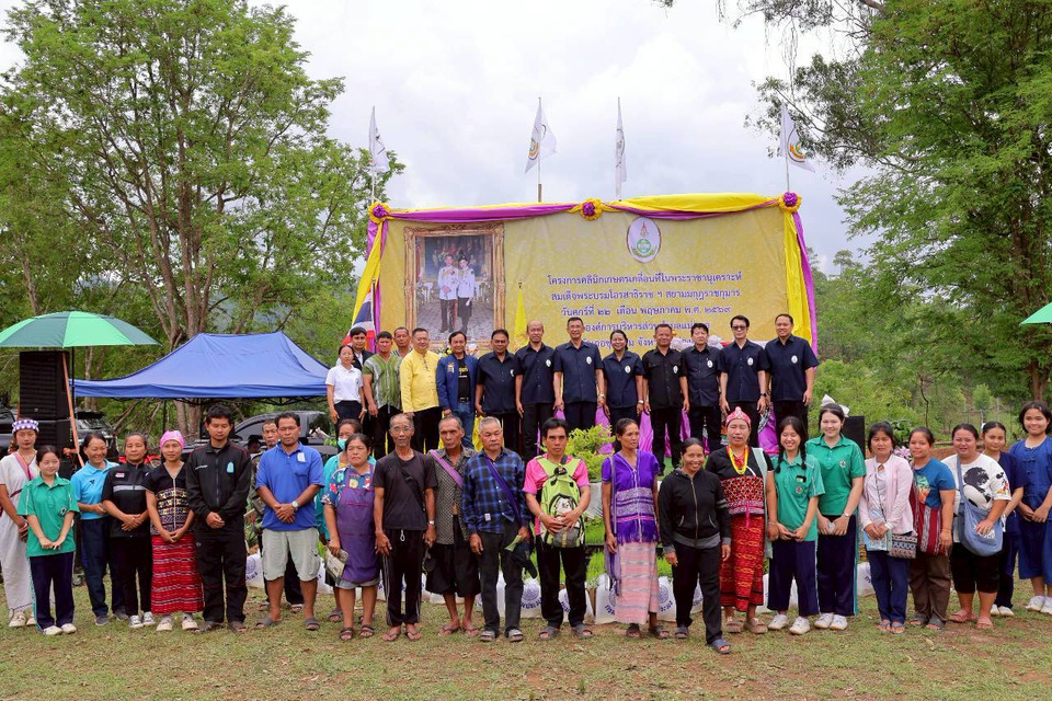 ผู้ว่าฯ แม่ฮ่องสอน เปิดคลินิกเกษตรเคลื่อนที่ขุนยวม เดินหน้าช่วยเกษตรกรแก้ปัญหาการผลิต