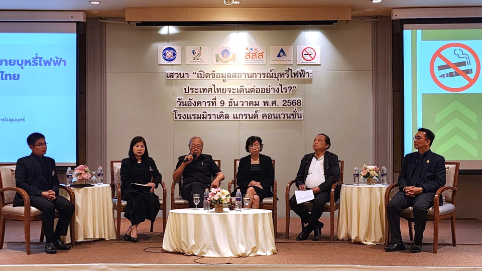 5 ปีคนไทยสูบบุหรี่ไฟฟ้าเพิ่ม 1 ล้านคน กว่า 70% ของคนสูบเป็นเด็กและวัยรุ่น