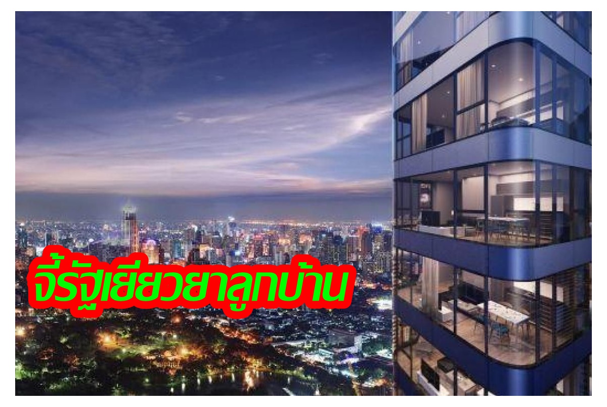 "อนันดา" แถลงการณ์จี้หน่วยงานรัฐเยียวยา "แอชตัน อโศก" หลังโดนศาลสั่งเพิกถอนสั่งเพิกถอนใบอนุญาต