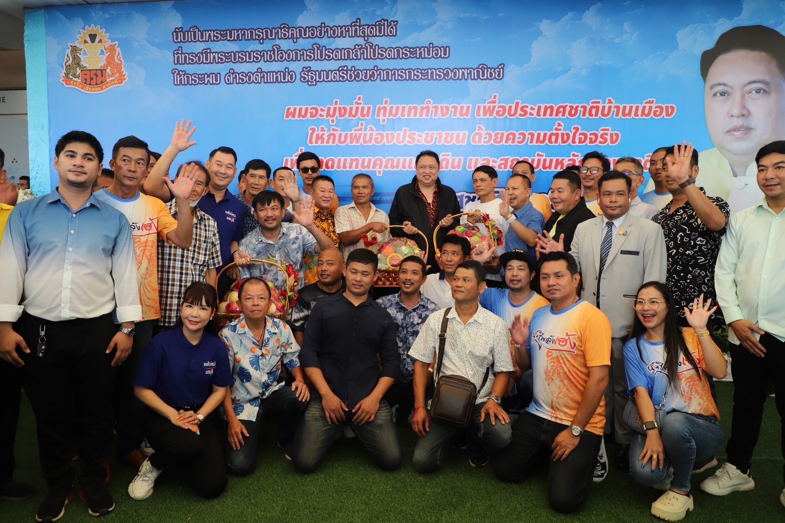  รัฐมนตรีช่วยฯ "สุชาติ" เปิดบ้านพรรครวมไทยสร้างชาติ ชลบุรี