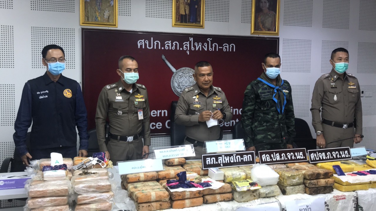 ตำรวจนราธิวาส แถลงจับกุมผู้ต้องหา พร้อมของกลางยาไอซ์ 21 กก.​ ยาบ้า6แสนกว่าเม็ด