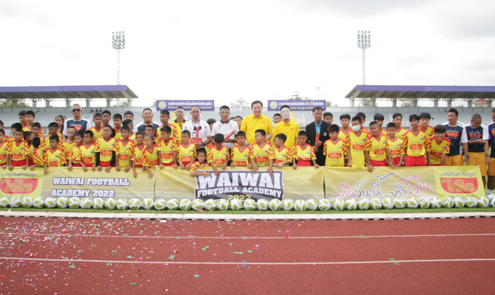 “ไวไว” เปิดโครงการ WAIWAI FOOTBALL ACADEMY 2022 คลินิกฟุตบอลเยาวชนเคลื่อนที่สนามแรก จ.พิษณุโลก