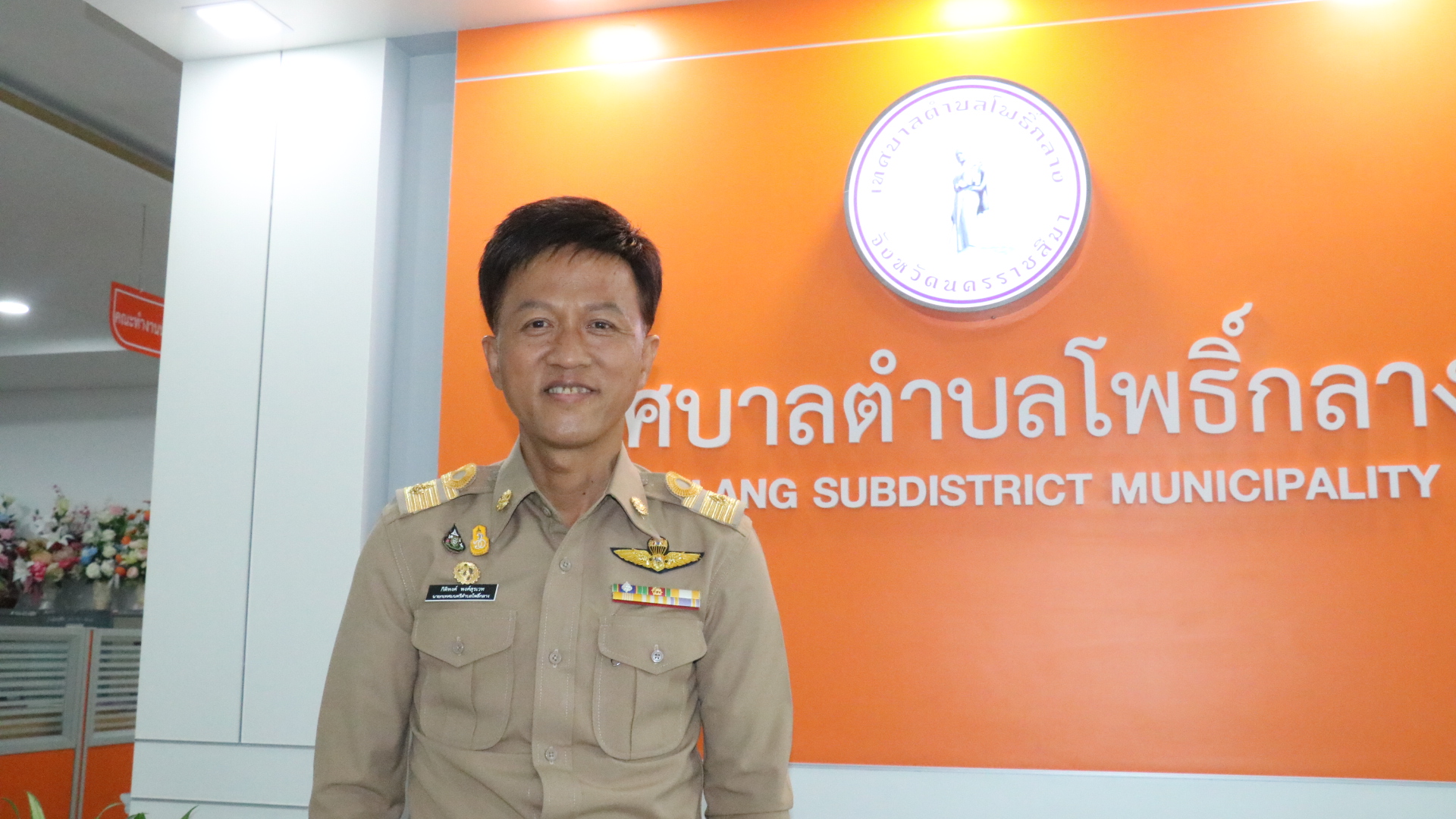 นายกเทศมนตรีตำบลโพธิ์กลาง โคราช วอนรัฐบาลใหม่ เพิ่มงบพัฒนาท้องถิ่น ห่วง มท.1 พรรค ภท. ไม่ชัดเจนกระจายอำนาจฯ