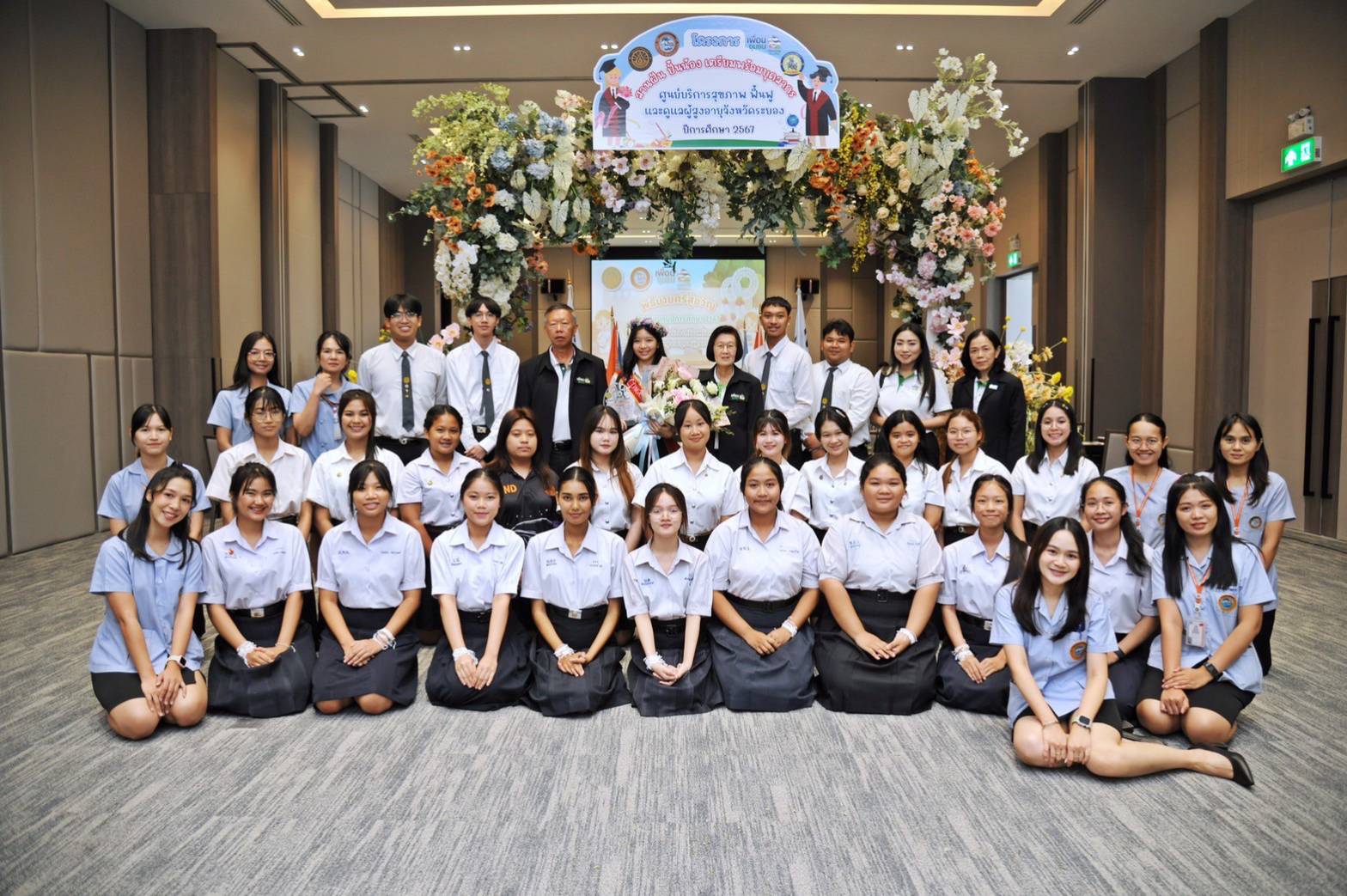 สมาคนเพื่อนชุมชนสานฝันเยาวชนระยองมอบทุนการศึกษาเฟส 2 ผลิตบุคลากรสาธารณสุขป้อนศูนย์บริการสุขภาพฯ  