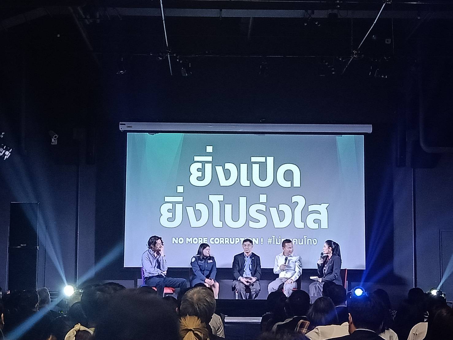 "ดร.สมเกียรติ" แนะ "ปลูกจิตสำนึก-พลังประชาชน" ต้านโกง