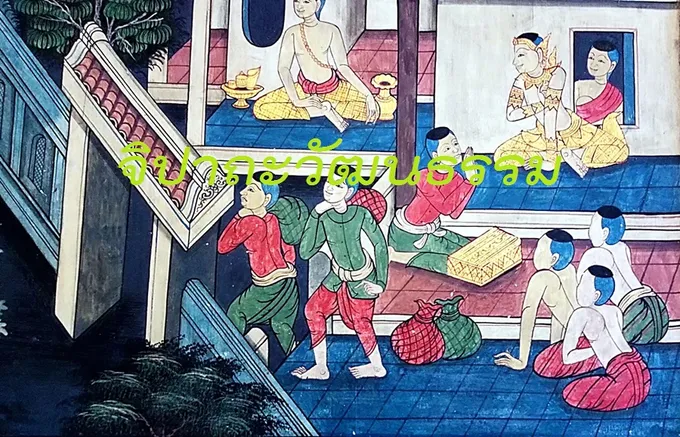 จิปาถะวัฒนธรรม/หนามยอกอก ฉ.ศุกร์3เม.ย.63