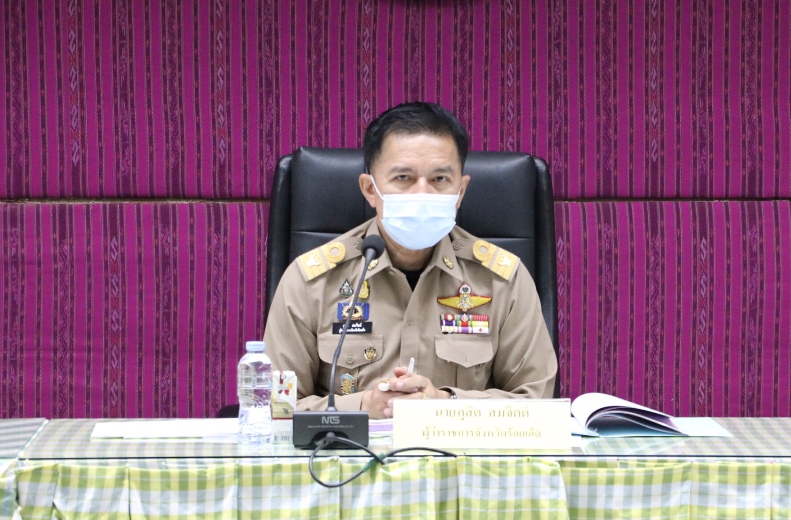 ร้อยเอ็ดขับเคลื่อนยกระดับคุณภาพชีวิตด้วยวิทยาศาสตร์ เทคโนโลยีและนวัตกรรมในพื้นที่ทุ่งกุลาร้องไห้ฯ