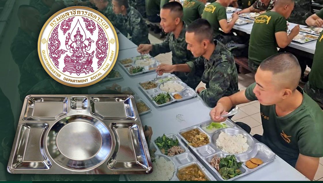 "กรมพลาธิการทหารบก" ยันจัดซื้อถาดหลุม "ทหารกองประจำการ" เป็นไปตามระเบียบ