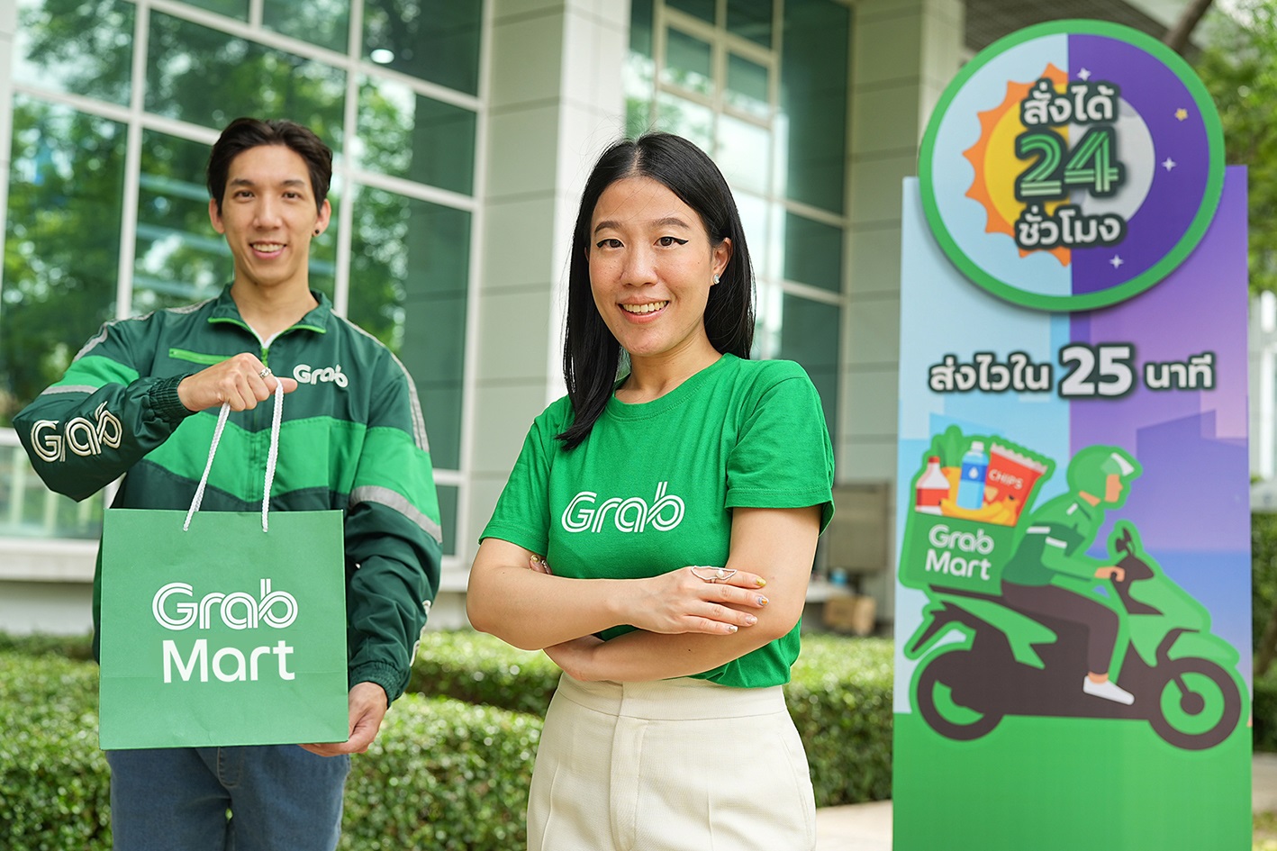 "แกร็บมาร์ท" เผยอินไซต์นักช้อปควิกคอมเมิร์ซ  รุก Habitual Marketing ชูจุดแข็งสั่งได้ 24 ชั่วโมง ดันตลาดครึ่งปีหลัง