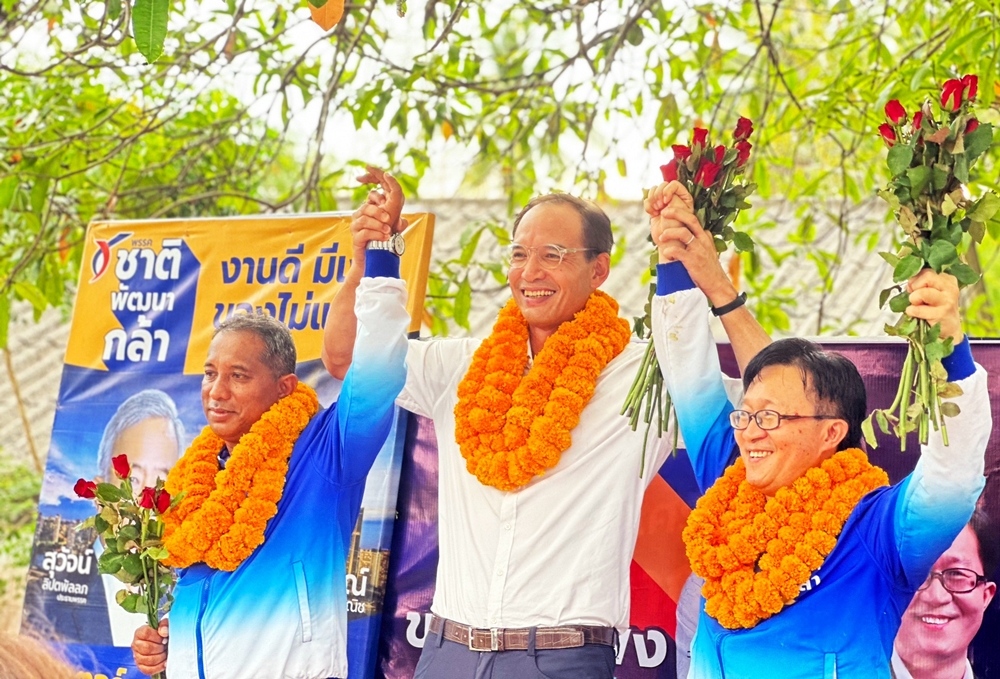 ชาติพัฒนากล้า เปิดตัว 2 ว่าที่ผู้สมัคร ชูนโยบายแก้ปัญหาปากท้องต้องมาก่อน