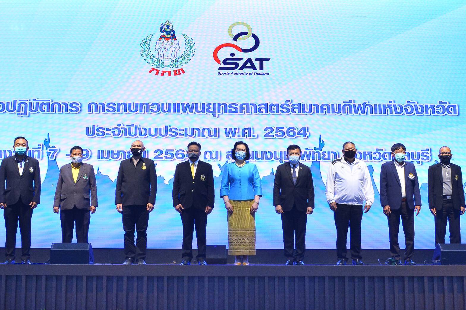 "คุณหญิงปัทมา" หนุนให้มีลานกีฬา เพิ่มช่องทาง ในการออกกำลังกาย