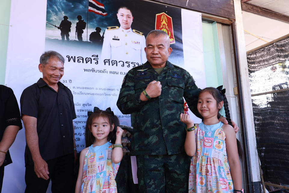 "แม่ทัพภาค 2" เยี่ยมครอบครัว  “พลตรีศตวรรษ สุจริต” วีรบุรุษผู้เสียสละ ยืนหยัดเคียงข้าง กองทัพไม่ทอดทิ้ง