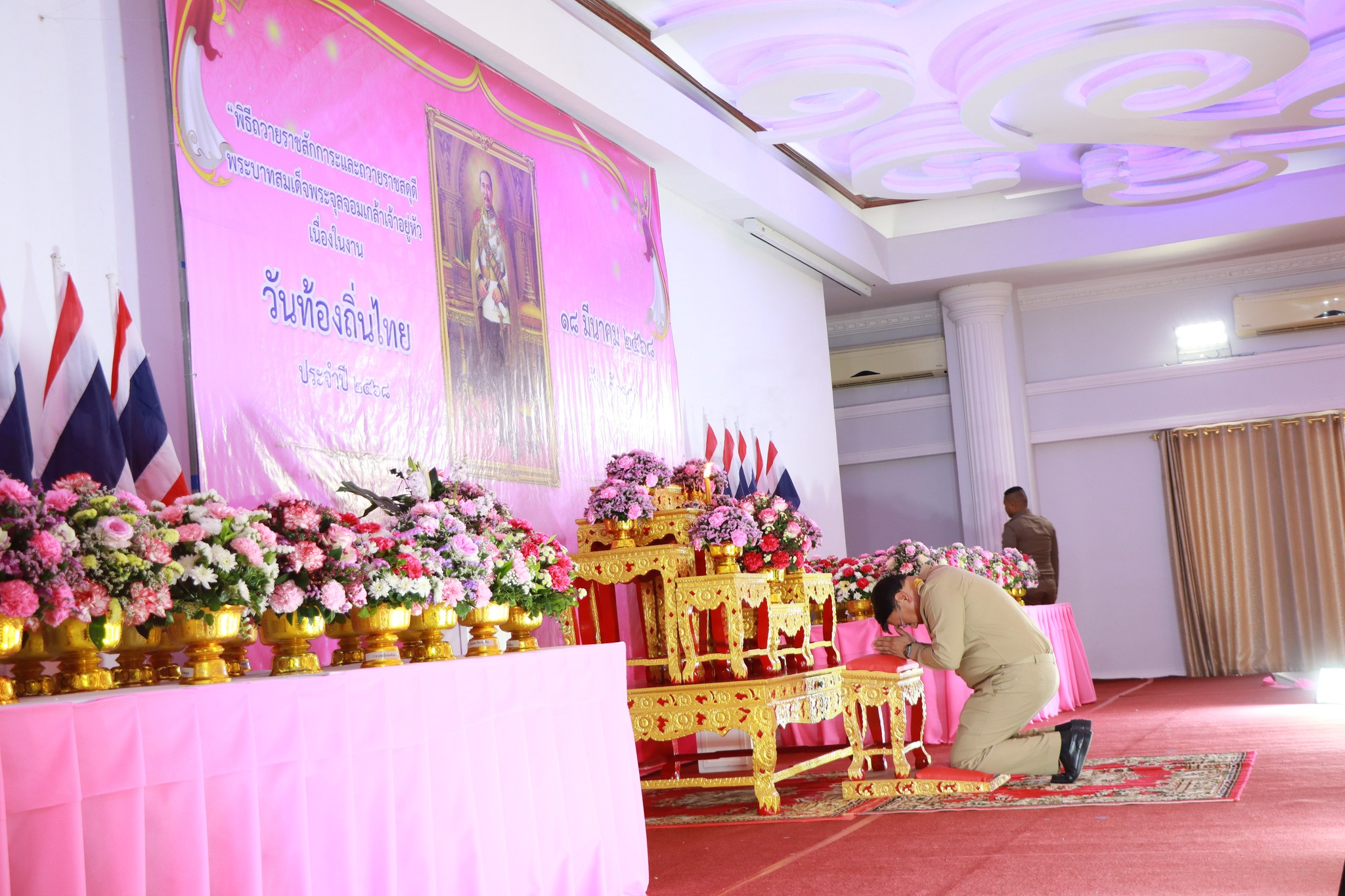 สตูลจัดพิธีถวายราชสักการะพระบาทสมเด็จพระจุลจอมเกล้าเจ้าอยู่หัวเนื่องในวันท้องถิ่นไทย   