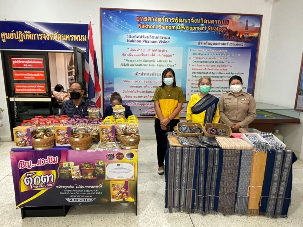 จ.นครพนม สนองปณิธาน เจ้าฟ้าสิริวัณณวรีฯ จัดพิธีแบบลายผ้าบาติกพระราชทาน