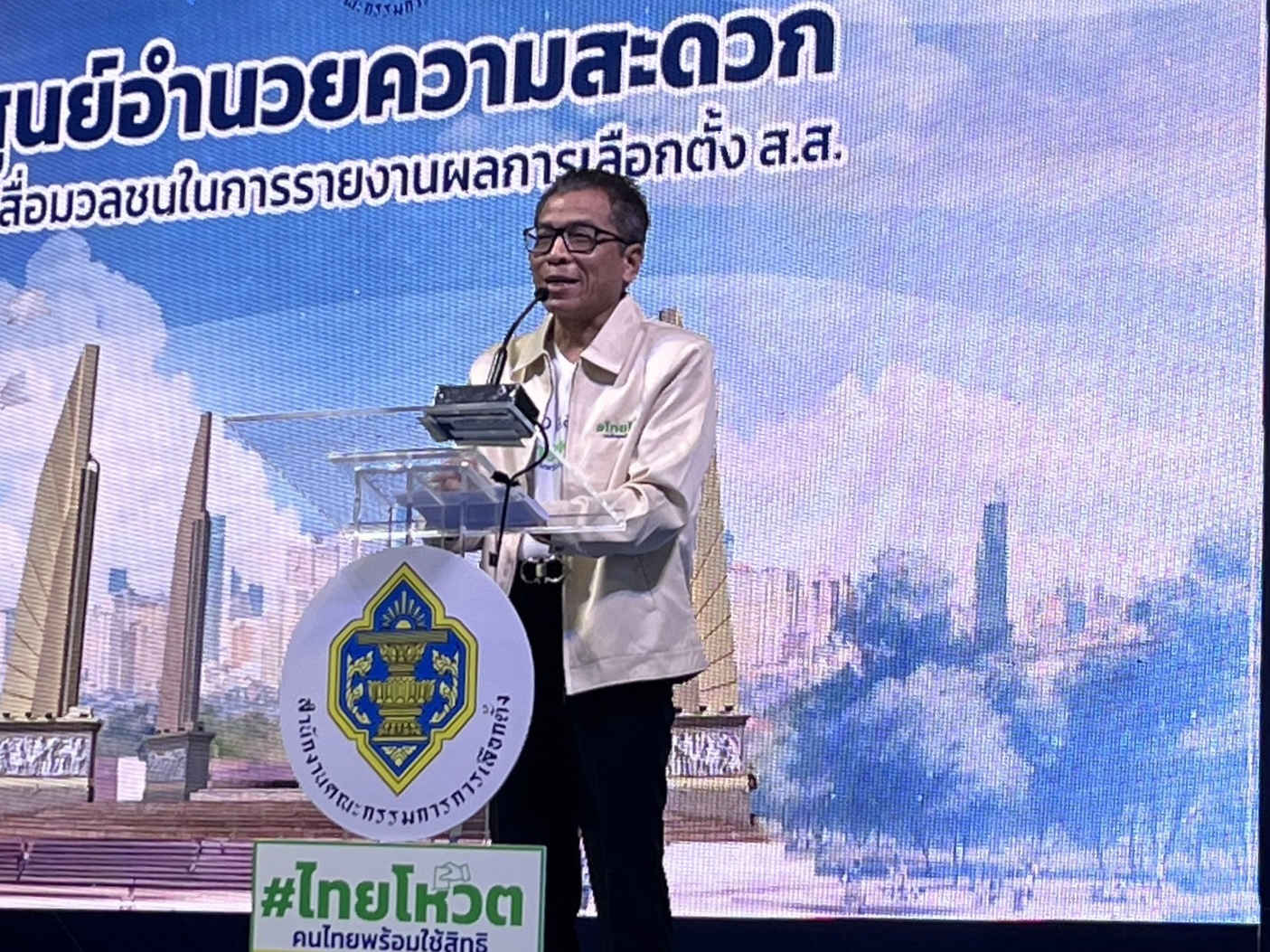 “เลขาฯกกต.”เผยพบฉีกบัตร 13 ราย เรียกประชุมด่วนเย็นนี้ นัดวินิจฉัย  แจงปมเซลฟี่นักการเมืองไม่เหมาะสม เปลี่ยนตัวกปน.แล้ว 