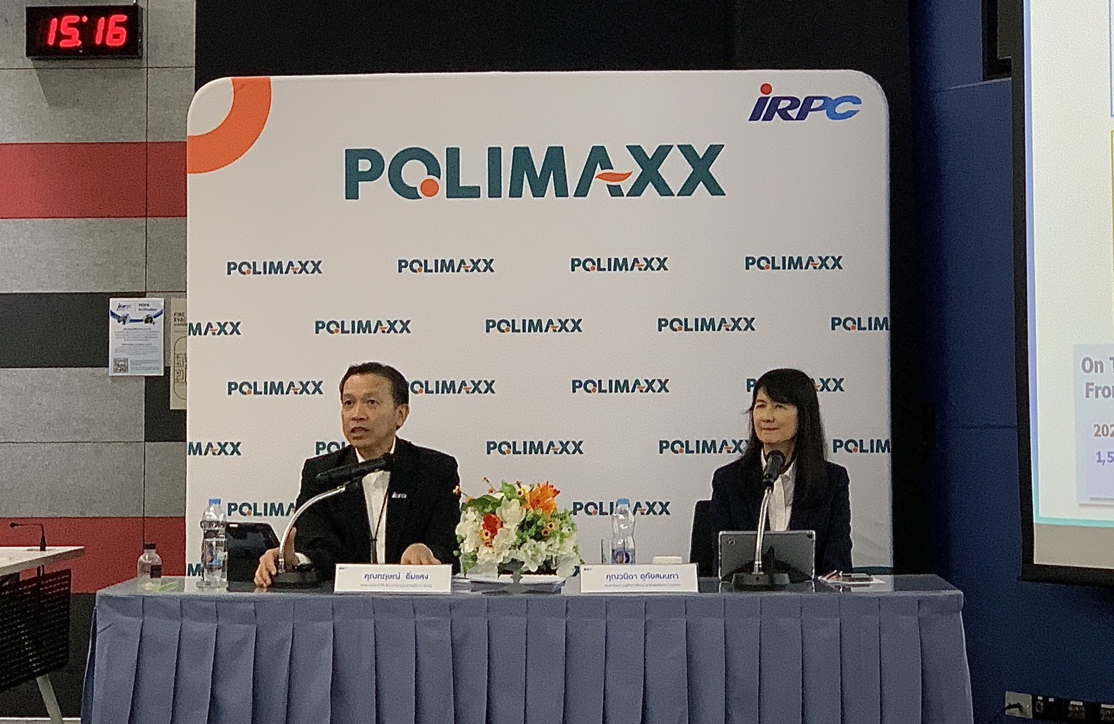 IRPC ตั้งเป้าขายผลิตภัณฑ์ชนิดพิเศษสูงถึง 50% ภายในปี 2568