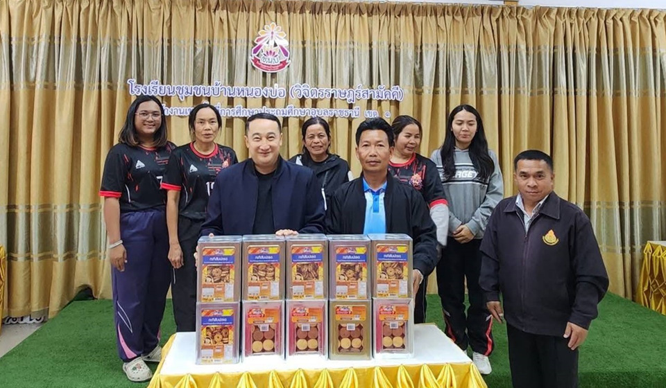 "ผศ.ดร.พนธ์พันธ์" ส่งความสุขวันเด็ก มอบขนมปังปี๊บหนุนกิจกรรมโรงเรียน–ชุมชน