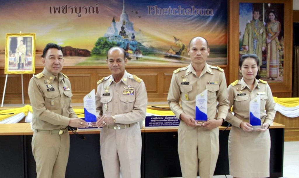 ผู้ว่าฯเพชรบูรณ์ ประชุมคณะกรมการจังหวัด พร้อมมอบโล่รางวัลองค์กรปกครองส่วนท้องถิ่น