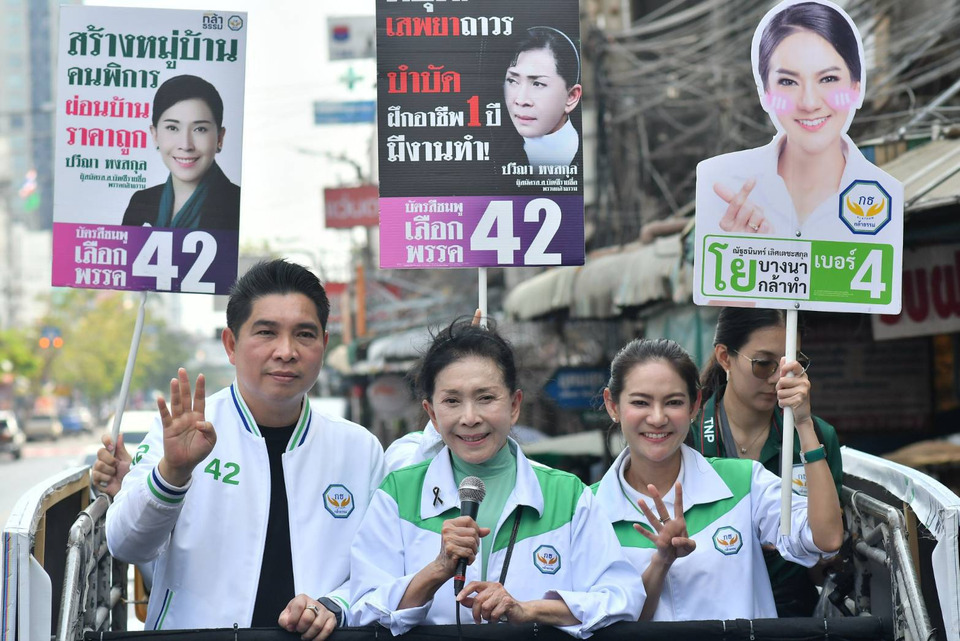 “ปวีณา” นำทีมคณะผู้สมัครสส.กทม.ขึ้นรถแห่หาเสียงมีนบุรี-อ่อนนุช