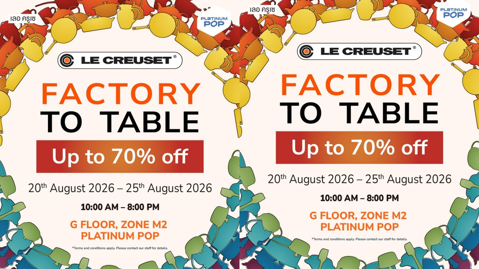 เลอ ครูเซ จัดใหญ่ “Factory to Table Sale 2026” ลดสูงสุด 70% ที่แพลทินัม ป๊อป