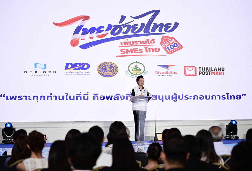 “ศุภจี” แจงสหรัฐฯจ่อเก็บภาษีสินค้าไทย 12.5% ต้องเร่งเคลียร์แรงงานภาคบังคับ